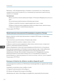 Страница 118