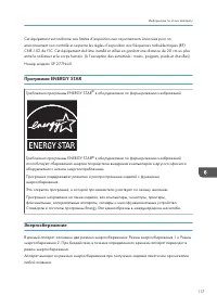 Страница 119