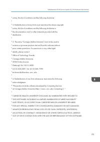 Страница 135
