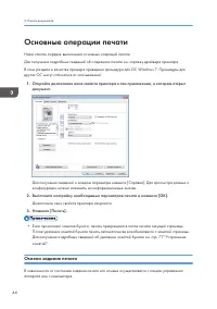 Страница 46