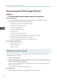 Страница 50