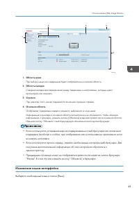 Страница 51