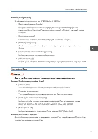 Страница 57