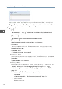 Страница 58
