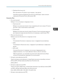 Страница 59