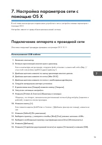 Страница 95