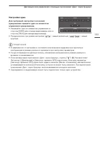 Страница 133