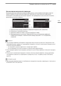 Страница 141