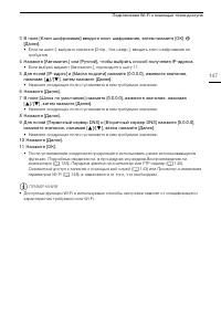 Страница 147