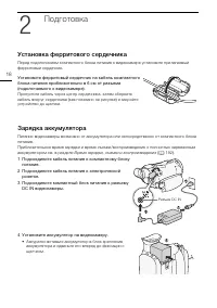 Страница 18