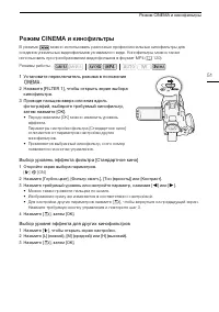 Страница 51