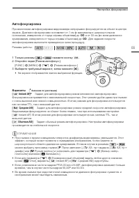 Страница 55
