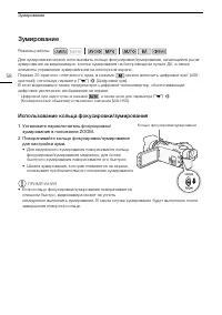 Страница 58