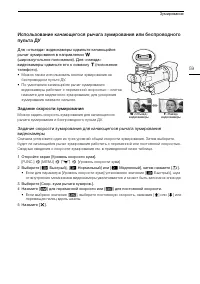 Страница 59