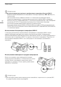 Страница 82