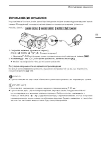 Страница 89