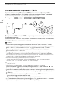Страница 94