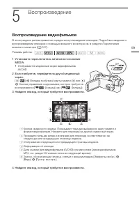 Страница 99