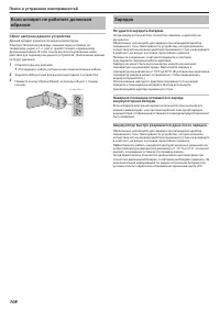 Страница 108