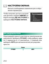 Страница 232