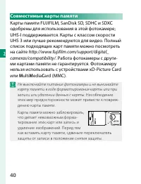 Страница 60
