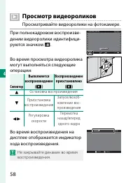 Страница 78