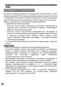 Страница 30