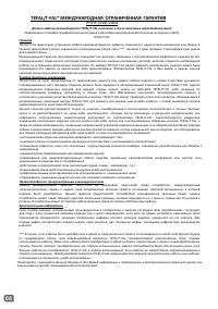 Страница 38