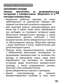 Страница 41