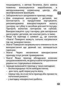 Страница 43