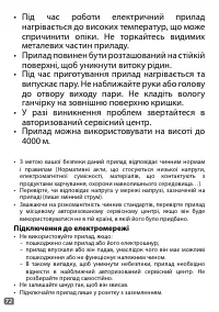 Страница 44