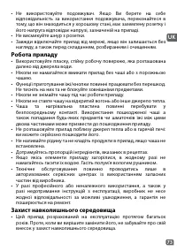 Страница 45