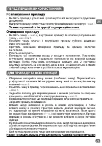 Страница 47