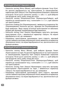 Страница 50