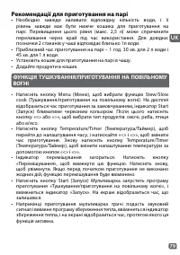 Страница 51