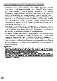 Страница 52
