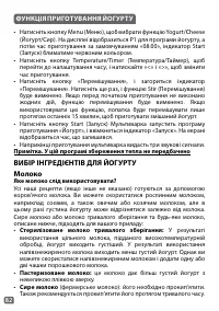 Страница 54