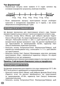 Страница 56