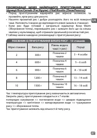 Страница 59