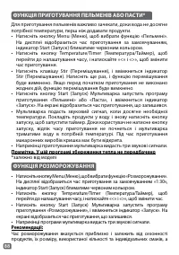 Страница 60