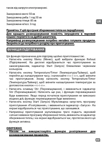 Страница 61
