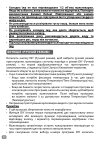 Страница 62