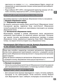 Страница 63