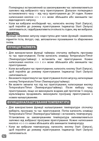 Страница 64