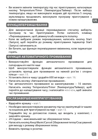 Страница 65