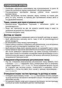 Страница 66