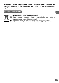 Страница 69