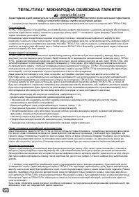 Страница 70