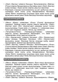 Страница 83