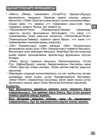 Страница 85